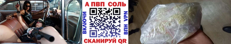 A PVP крисы CK  Покров 