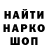 ТГК гашишное масло Daniel russ