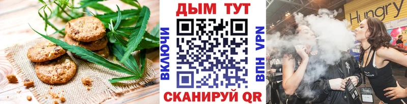 Canna-Cookies конопля  наркошоп  Покров 