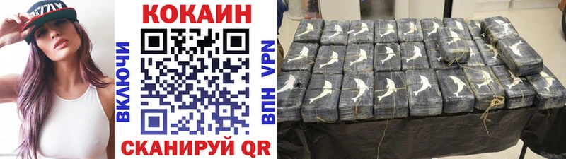 Cocaine VHQ  Покров 