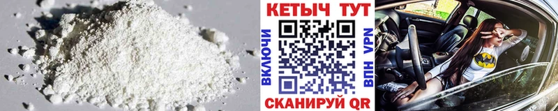 Кетамин ketamine  купить наркотик  Покров 