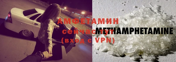 крисы Армянск