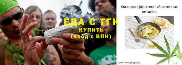 амфетамин Арсеньев