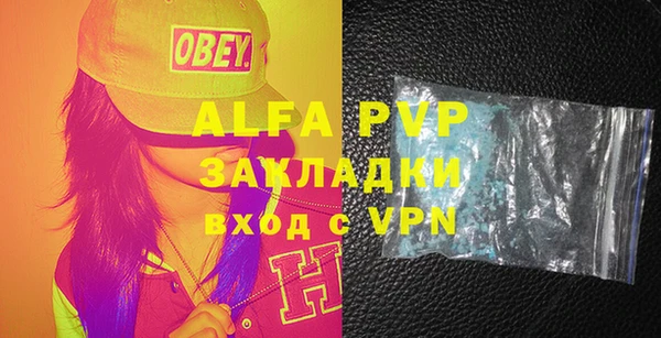 амфетамин Арсеньев