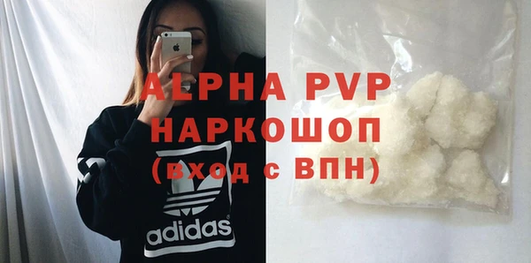 крисы Армянск