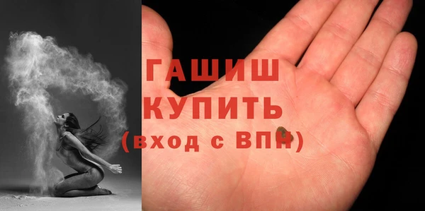крисы Армянск