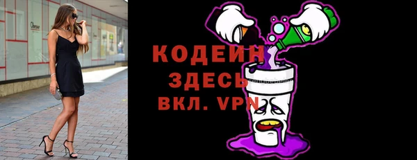 амфетамин Арсеньев