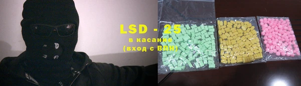 крисы Армянск