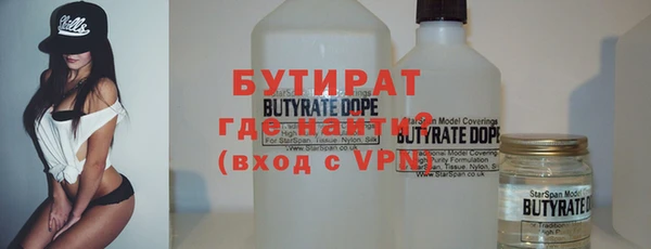 амфетамин Арсеньев