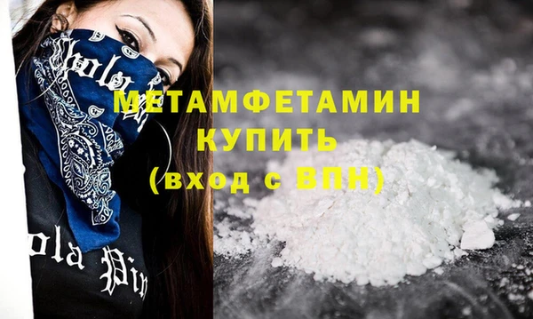 крисы Армянск