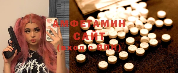 амфетамин Арсеньев