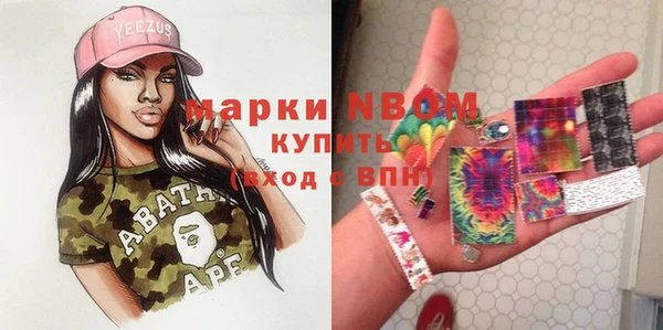 амфетамин Арсеньев