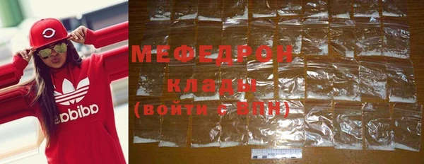амфетамин Арсеньев