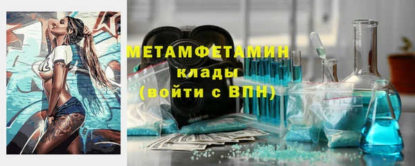 амфетамин Арсеньев