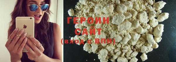 амфетамин Арсеньев