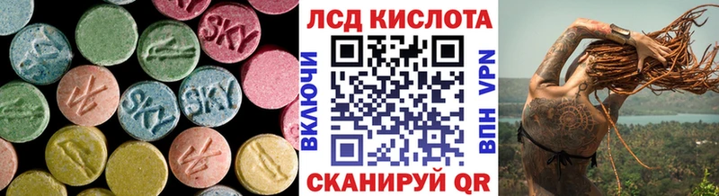 LSD-25 экстази ecstasy Покров