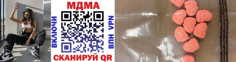 MDMA Molly  мега рабочий сайт  Покров 