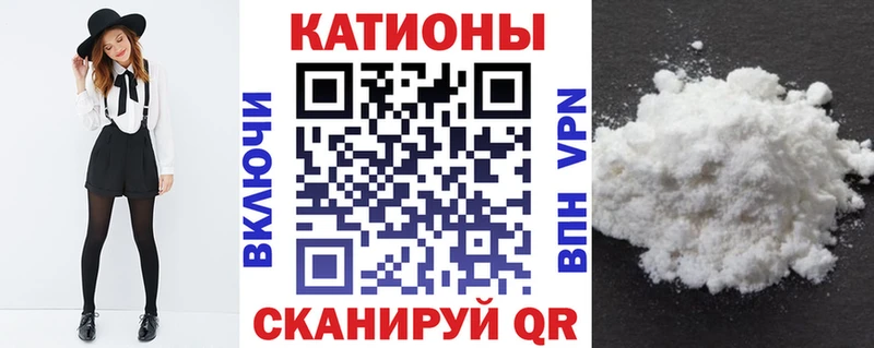 МЕФ mephedrone Покров
