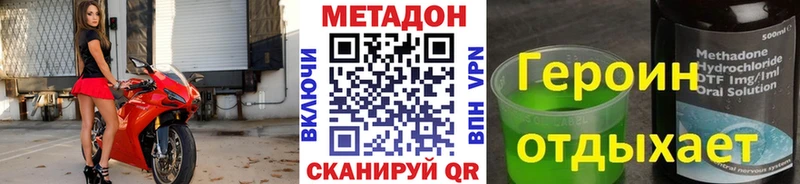 МЕГА зеркало  Покров  сайты даркнета какой сайт  продажа наркотиков  МЕТАДОН methadone 