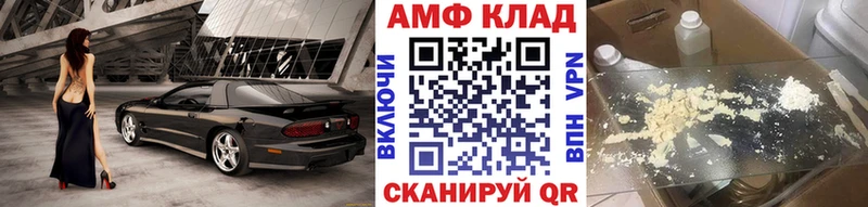 где найти   Покров  Метамфетамин винт 