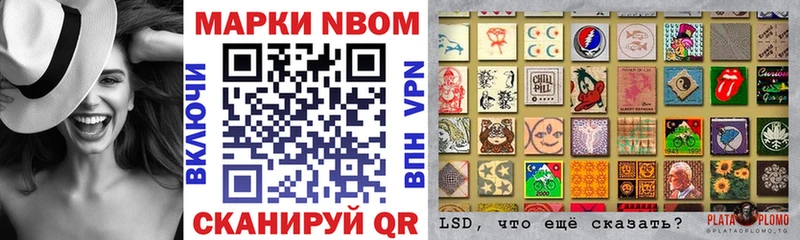 Наркотические марки 1500мкг  omg   Покров 