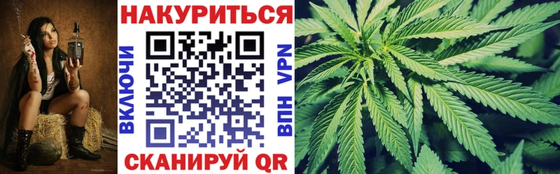 МАРИХУАНА план  Покров 